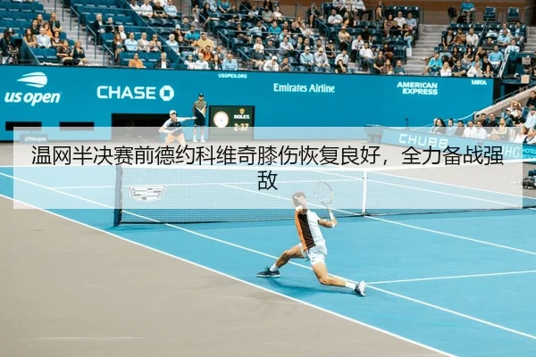 wen-wang-ban-jue-sai-qian-de-yue-ke-wei-qi-xi-shang-hui-fu-liang-hao-quan-li-bei-zhan-qiang-di-3-366.jpg