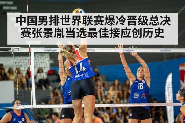volleyball spike action